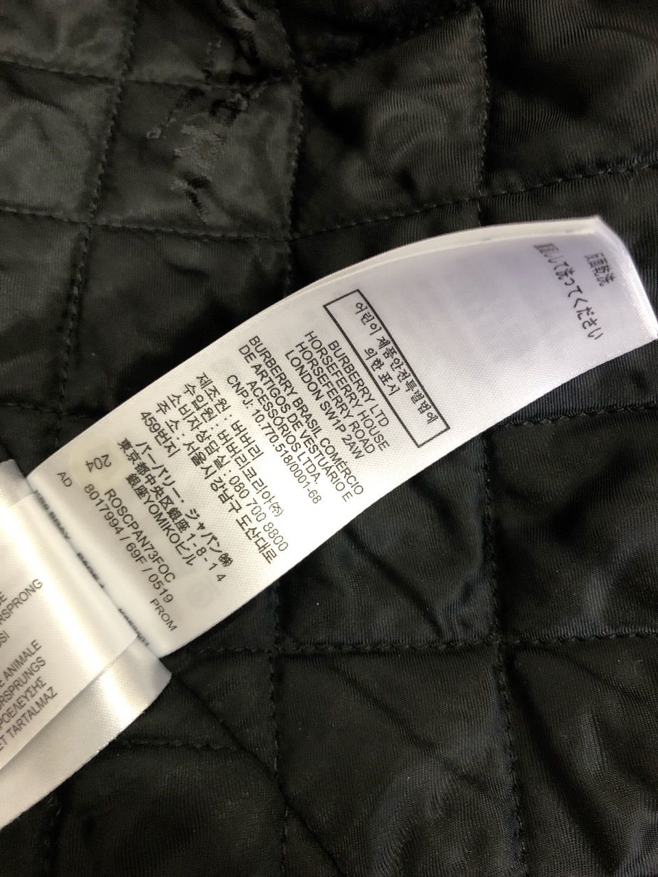 152㎝ ファッション