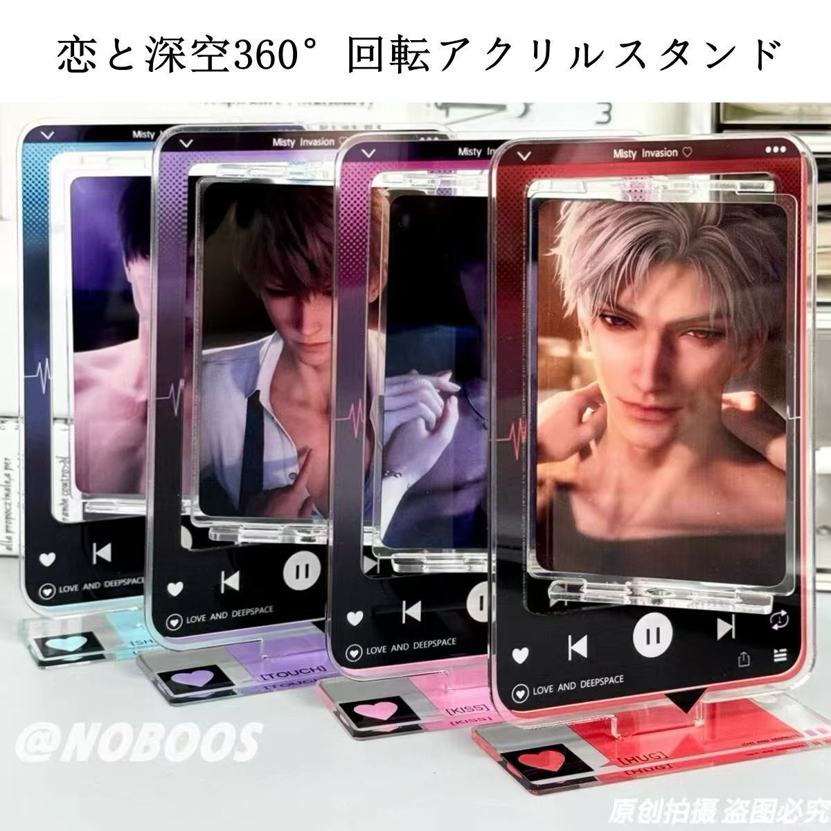 Ray アクリルスタンド セット Ray アクリルスタンド セット - メルカリ