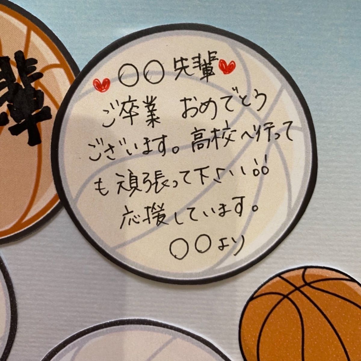 バスケットボール メッセージカード40枚(寄せ書き用) - メルカリ