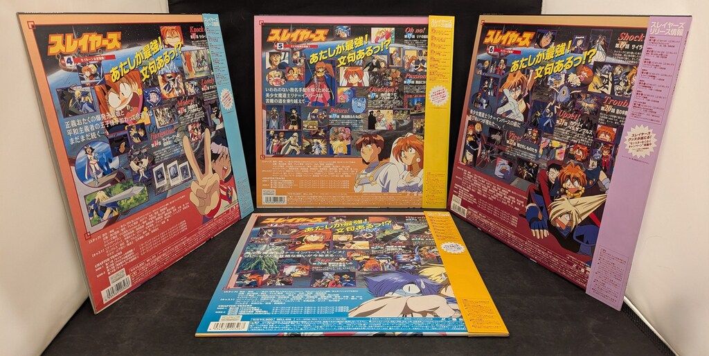 アニメLD スレイヤーズ 全7巻 セット - メルカリ