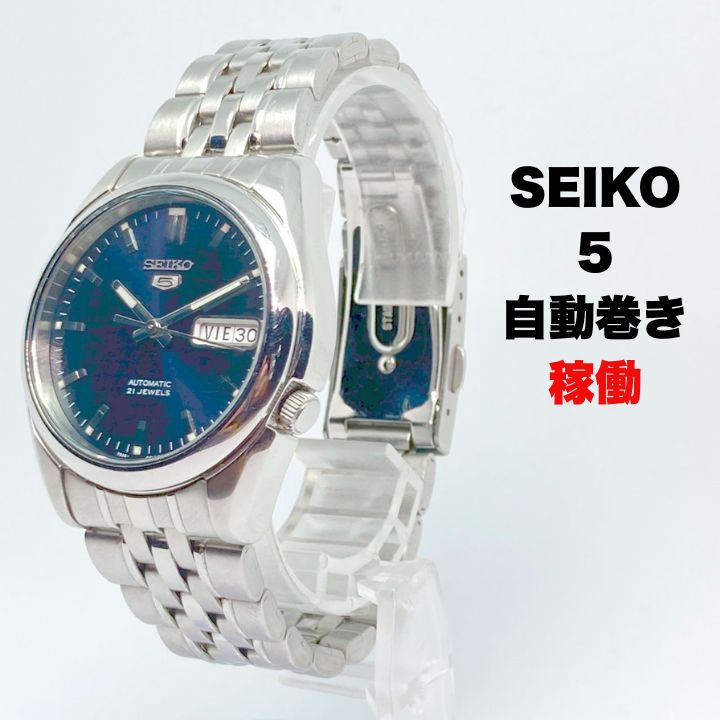 SEIKO5 自動巻腕時計 ブラック