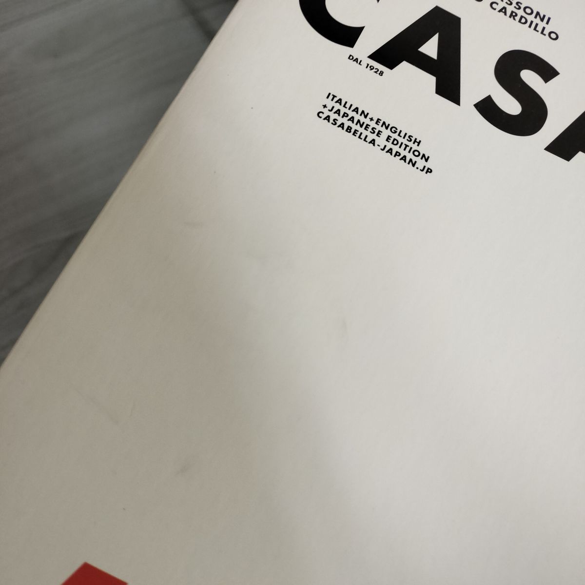 計22冊 CASABELLA 不揃い 2014年~2017年 イタリア建築雑誌 日本語小冊子付 カザベラジャパン 050071 計22冊 CASABELLA 不揃い 2014年~2017年 イタリア建築雑誌 日本