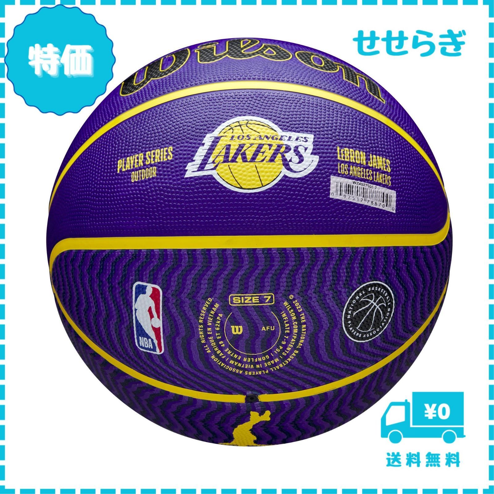 迅速発送】WILSON (ウイルソン)【日本正規品】バスケットボール NBA PLAYER (プレイヤー) ボール ラバー メンズ 7号 (使用コート  : アウトドア用) 八村 カリー レブロン ヤニス ドンチッチ - メルカリ