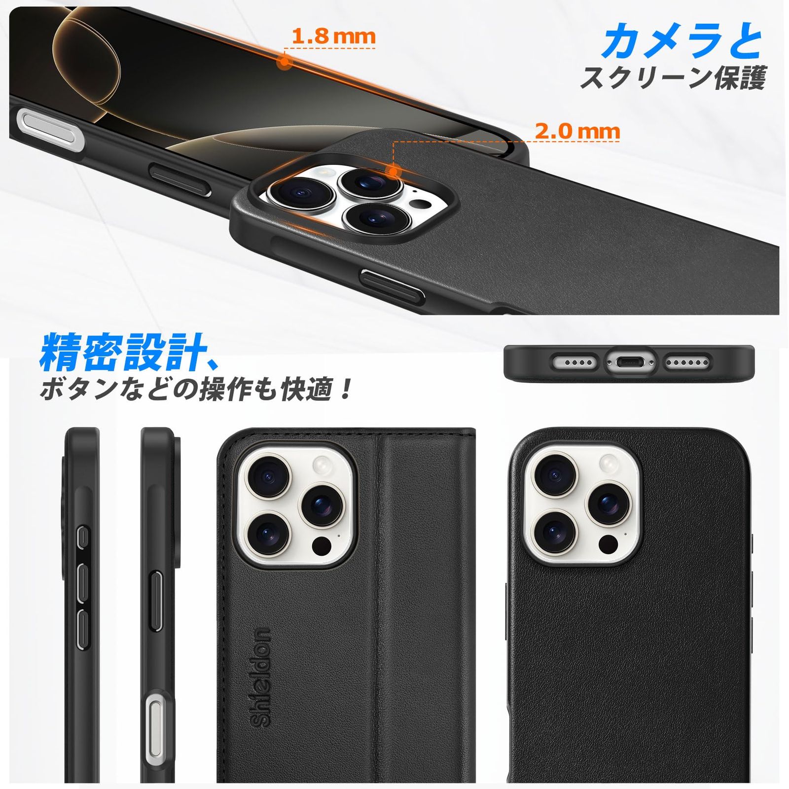 衝撃吸収 カード収納