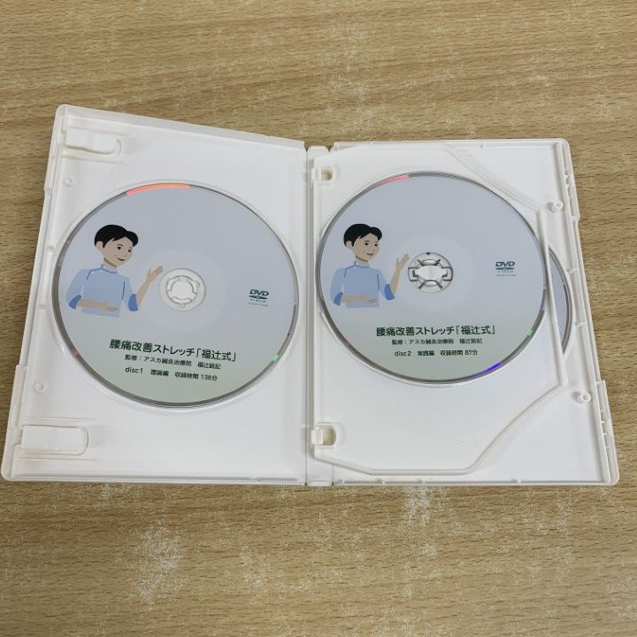 福辻式DVD Amazon.co.jp: 福辻式DVD頻尿尿漏れ : おもちゃ