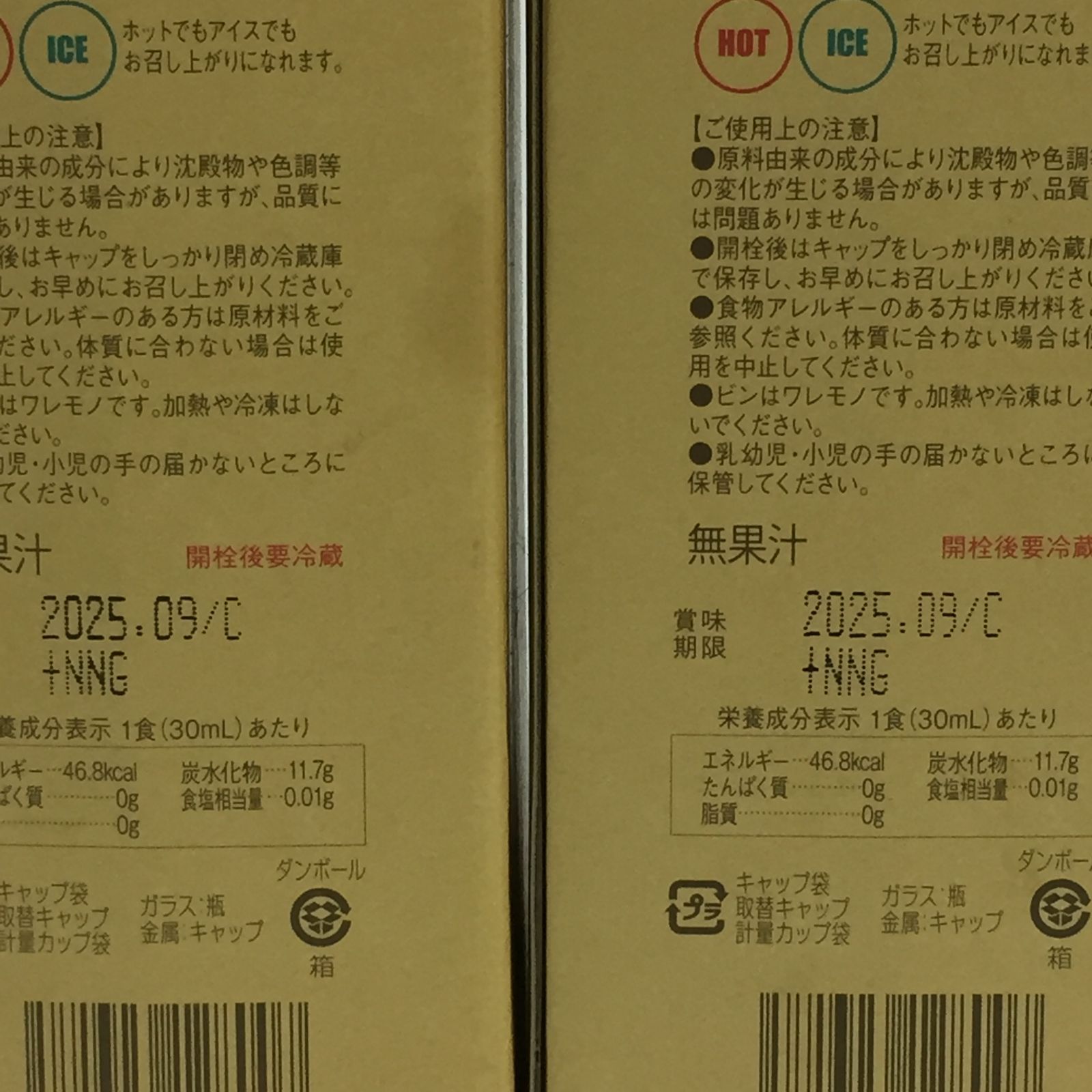 720ml