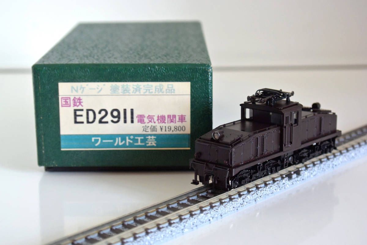 ワールド工芸 国鉄EF11 メーカー塗装済み完成品 - 鉄道模型