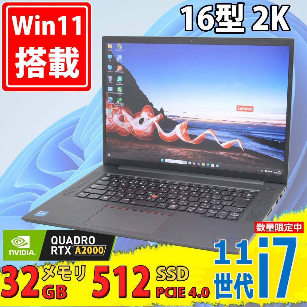 Thinkpad P1 Gen 4 美品 A2000 4K 32GB 512GB Thinkpad P1 Gen 4 美品
