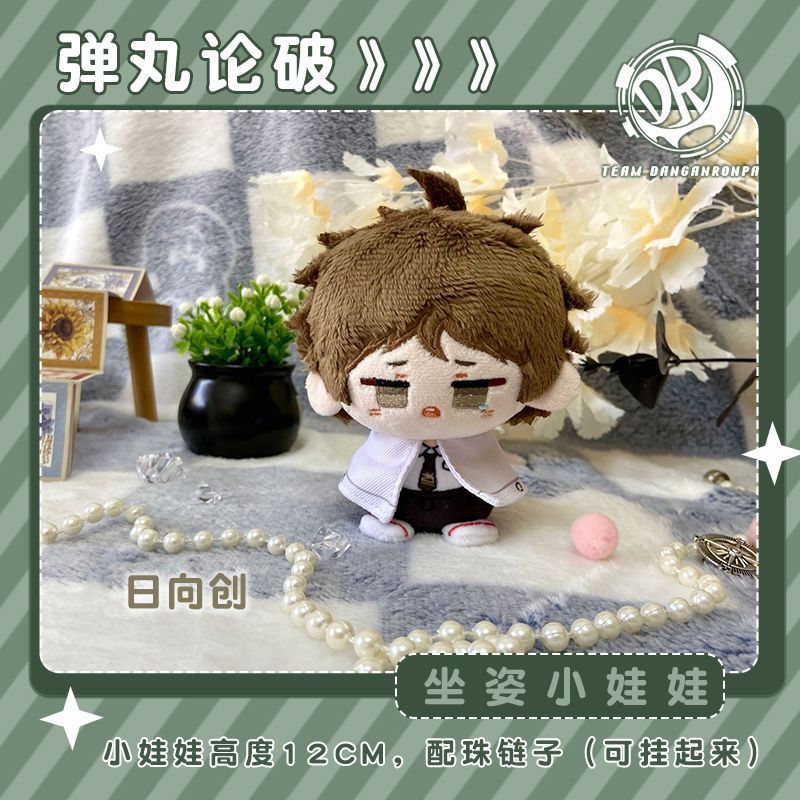 ダンガンロンパ 10cm ぬいぐるみ 王馬小吉・狛枝凪斗・七海千秋 Amazon.co.jp: ぬいぐるみ ダンガンロンパ 抱き枕 狛枝凪斗 七海