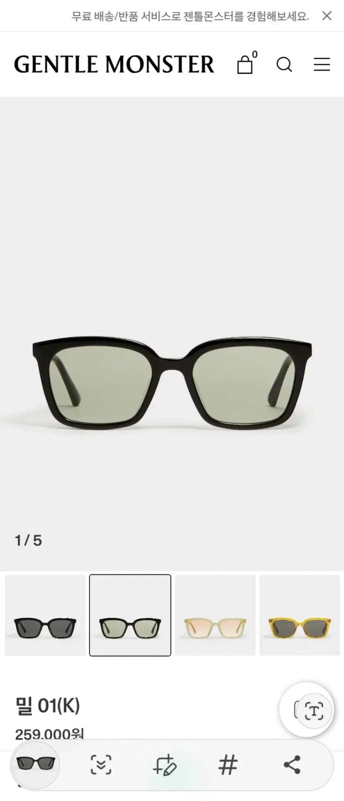 Gentle Monster Mill 01 K Sunglass ジェントル モンスター