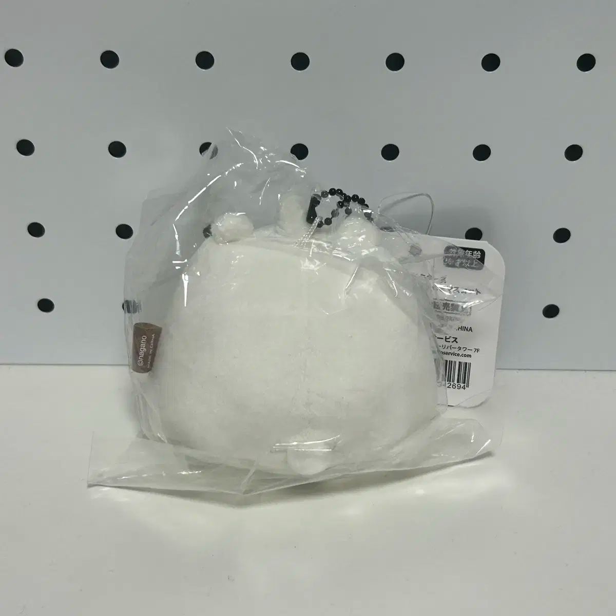 自分ツッコミくま ホイップ