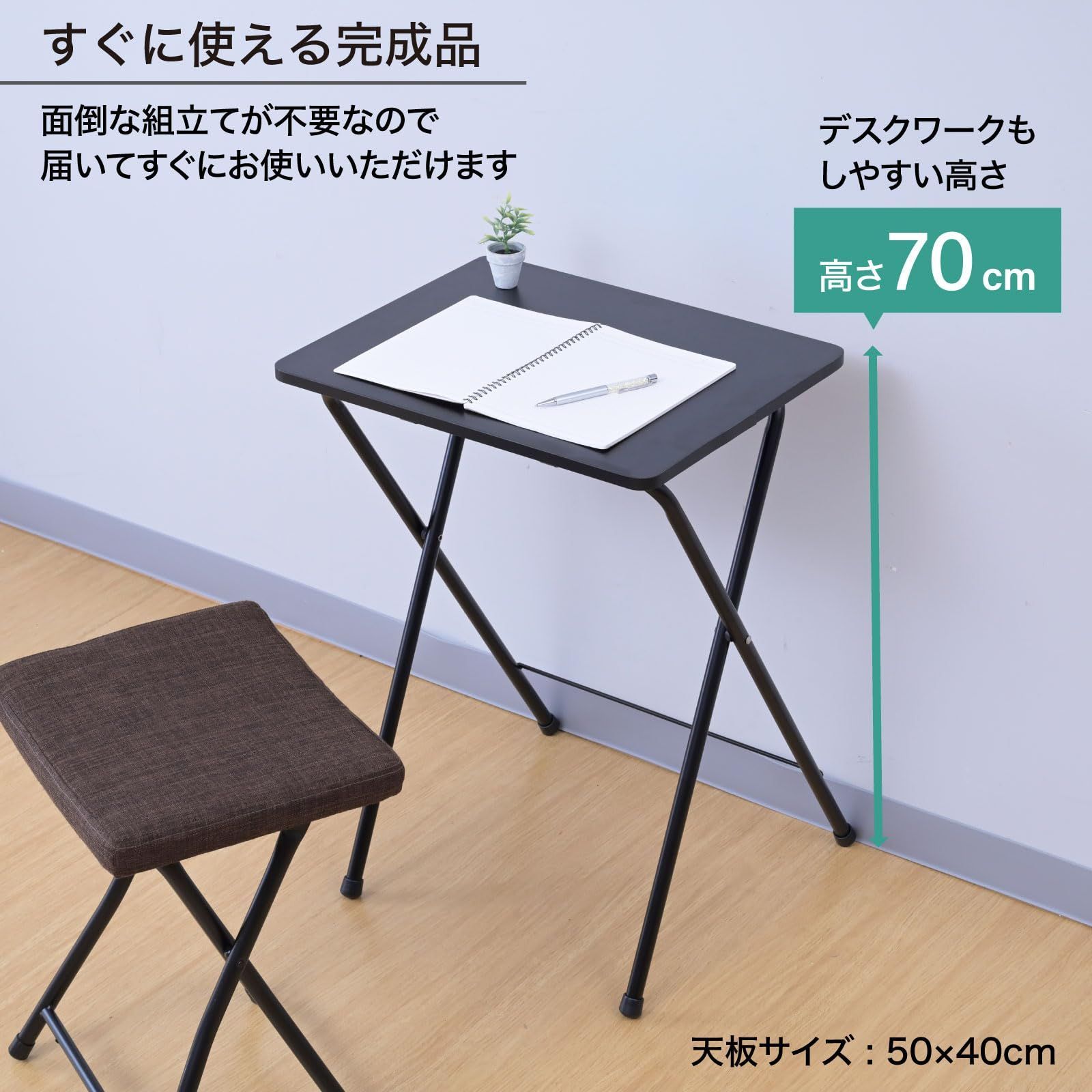完成品 ブラック|ブラック