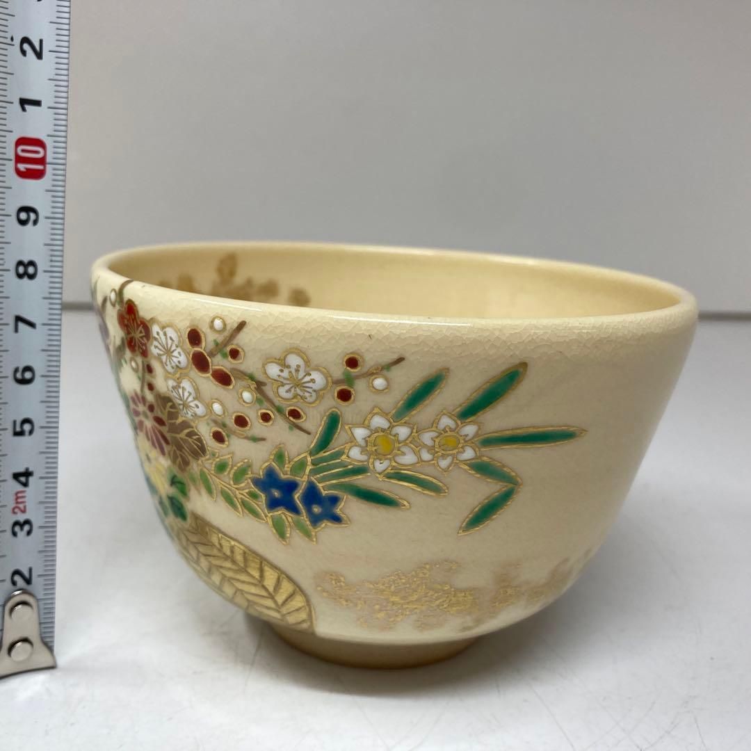 ・専用　橋本城岳　乾山写　色絵　茶碗　共箱　東さ5-0825① 専用 橋本城岳 乾山写 色絵 茶碗 共箱 東さ5-0825① - メルカリ