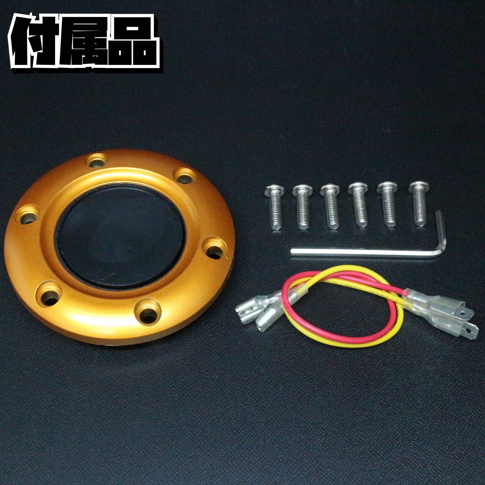 ディープコーンステアリング スウェード バックスキン レッド 35cm 35Φ