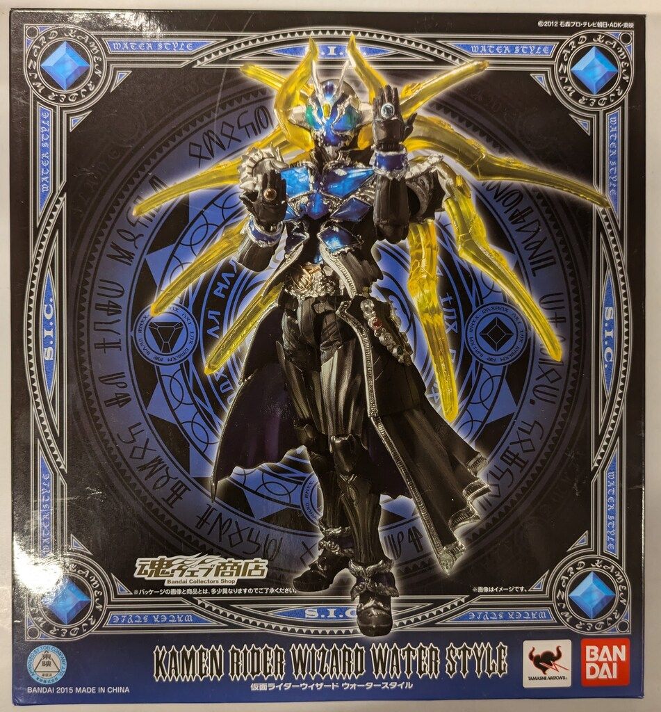 sic ウィザード S I C 仮面ライダーウィザード ウォータースタイル