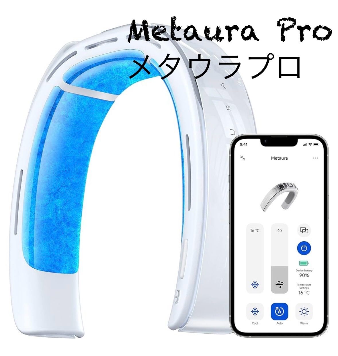 世界初！新品未使用】Metaura Proメタウラプロ ネッククーラー ネックファン 首かけ扇風機 - メルカリ