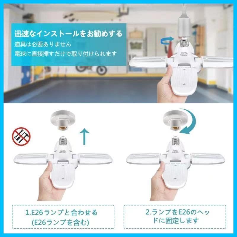 LED電球