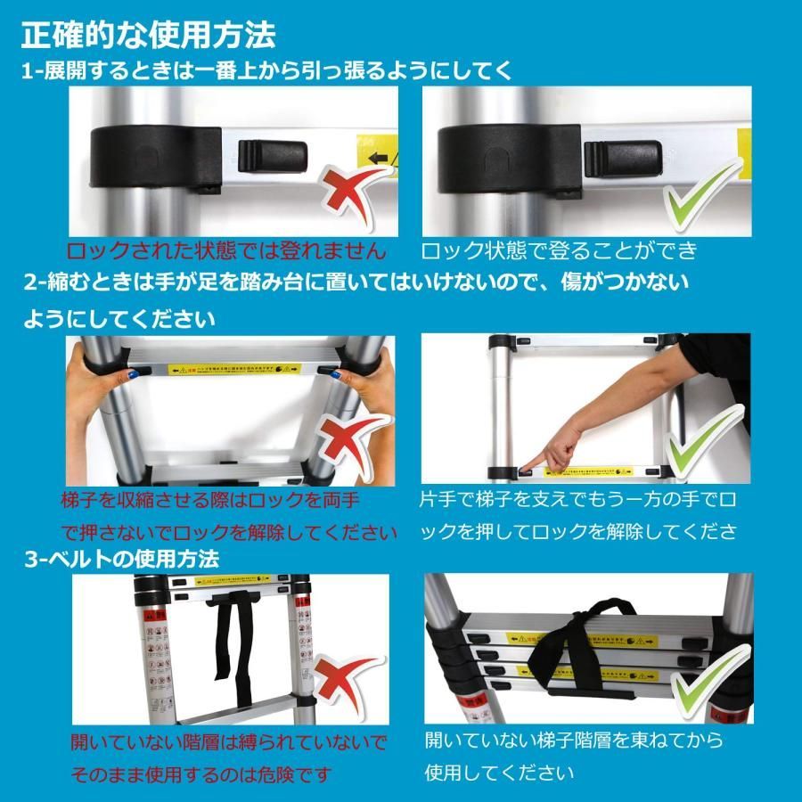 高所作業