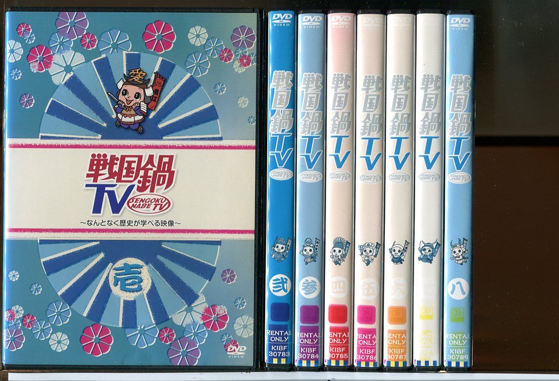 戦国鍋TV DVD 全15巻セット Amazon.co.jp: 戦国鍋TV DVD 全15巻セット戦国鍋TV DVD 全15巻