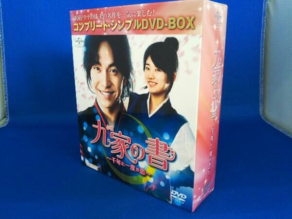 九家(クガ)の書 ~千年に一度の恋~　DVD‐BOX　韓国ドラマ　未開封 Amazon.co.jp: 九家(クガ)の書 ~千年に一度の恋~ (コンプリート