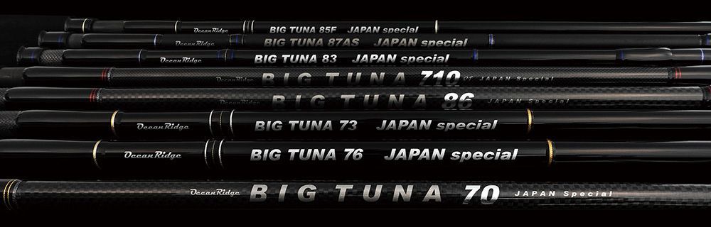 リップルフィッシャー　オーシャンリッジ　ビッグツナ83 リップルフィッシャー BIG TUNA 83 JAPAN Special ビッグツナ