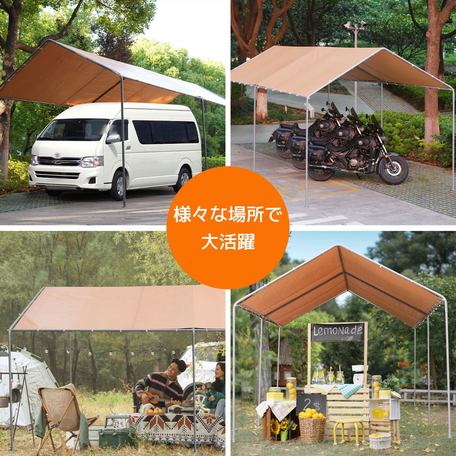 全新品 【UPF50+UVカット&防雨】テント 車庫テント ガレージテント