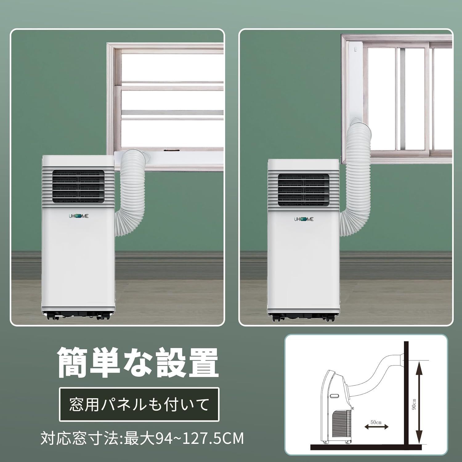 新型】移動式エアコン 窓用エアコン｜スポットクーラー｜ポータブルエアコン｜2.345KW｜業務用｜エアコン｜無工事で簡単DIY｜置き型クーラー｜2 段階風速｜窓用｜睡眠モード 省エネ｜7畳｜冷却・除湿・送風3in1｜便携・小型｜商用・家庭用｜遠隔操作可能 - メルカリ