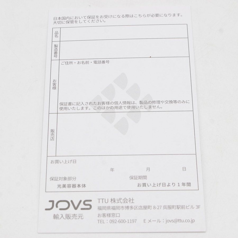 新品】JOVS DORA A943 Dora1.1 パールホワイト HIPL 家庭用脱毛器