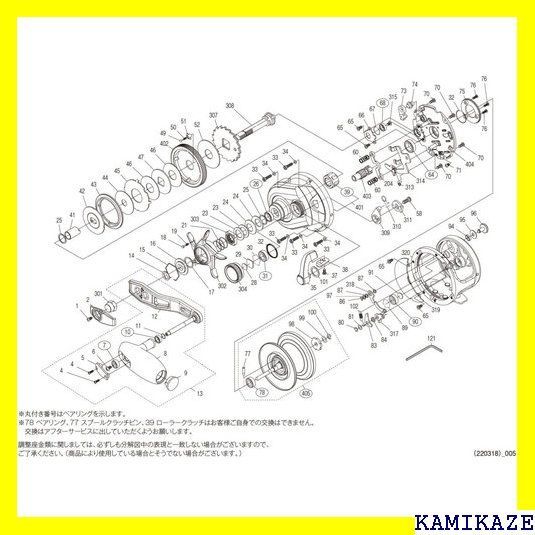 純正パーツ 21 オシアジガー 2001NR MG スプール組 (ベアリング入り