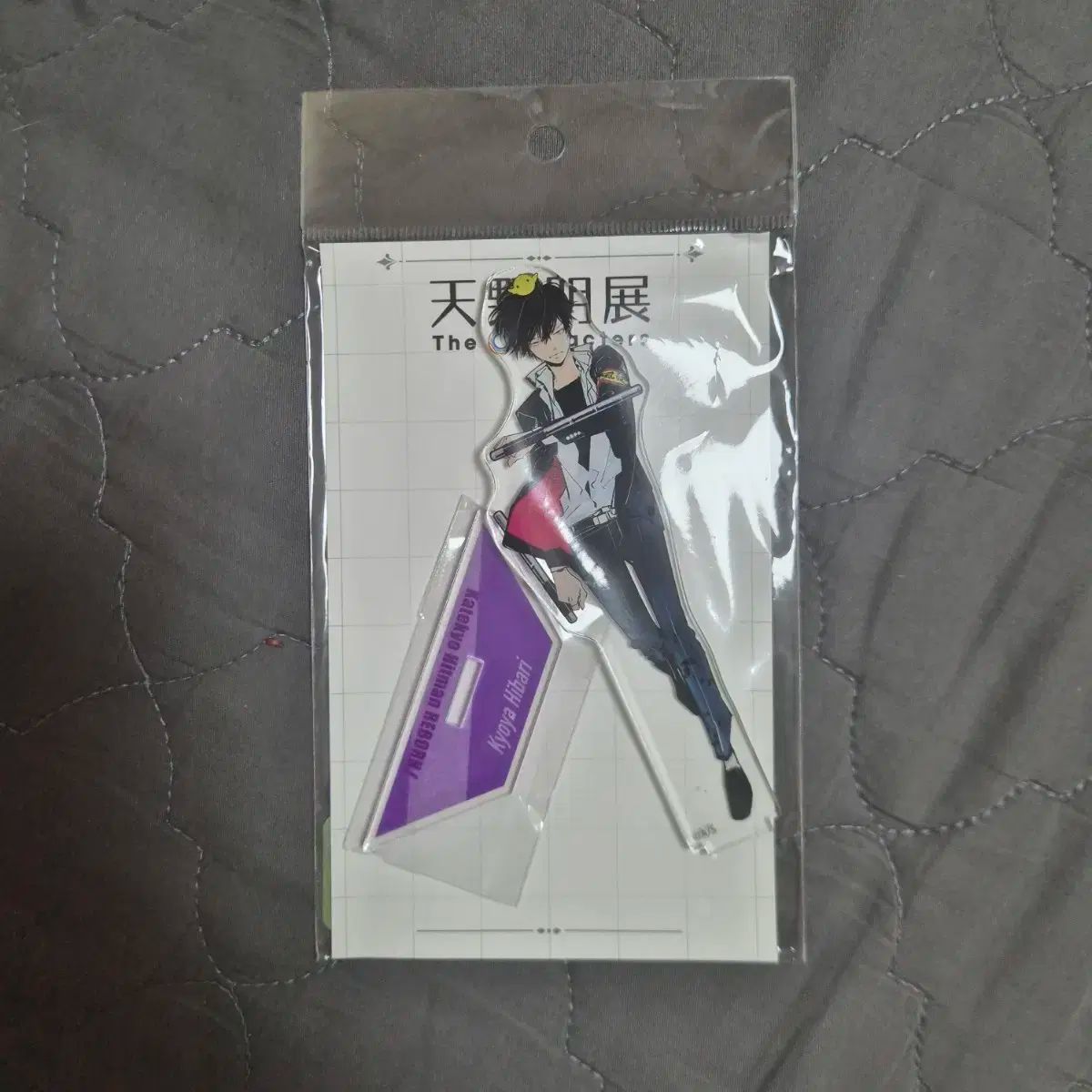 REBORN 雲雀 原作 ミニ mini アクリルスタンド 天野展 天野明展 The Characters -Encore!-【公式】 on X: 