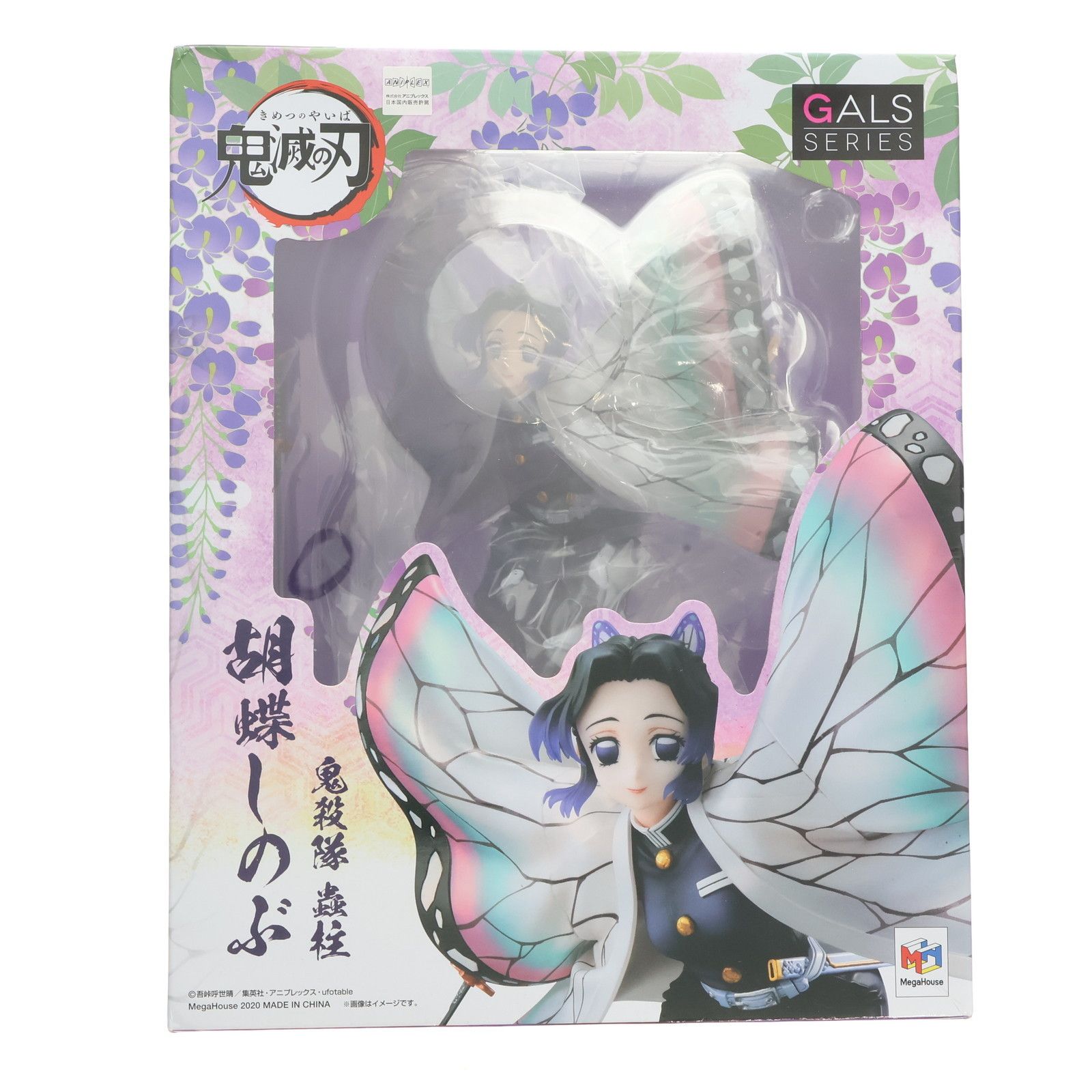 MegaHouse - 未開封 メガハウス ギャルズシリーズ 鬼滅の刃 胡蝶しのぶ しのぶ フィギュア MegaHouse - 未開封 メガハウス ギャルズシリーズ 鬼滅の刃 胡蝶