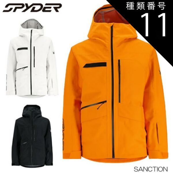 SPYDER スパイダー スキーウェア boy's18(xs〜sサイズ) SPYDER スパイダー スキーウェア boy's18(xs〜sサイズ) 楽天市場