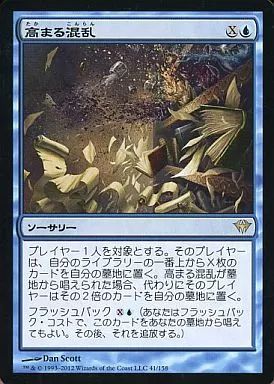 マジックザギャザリング 中古】マジックザギャザリング 297[L]：【INR】【旧枠】森