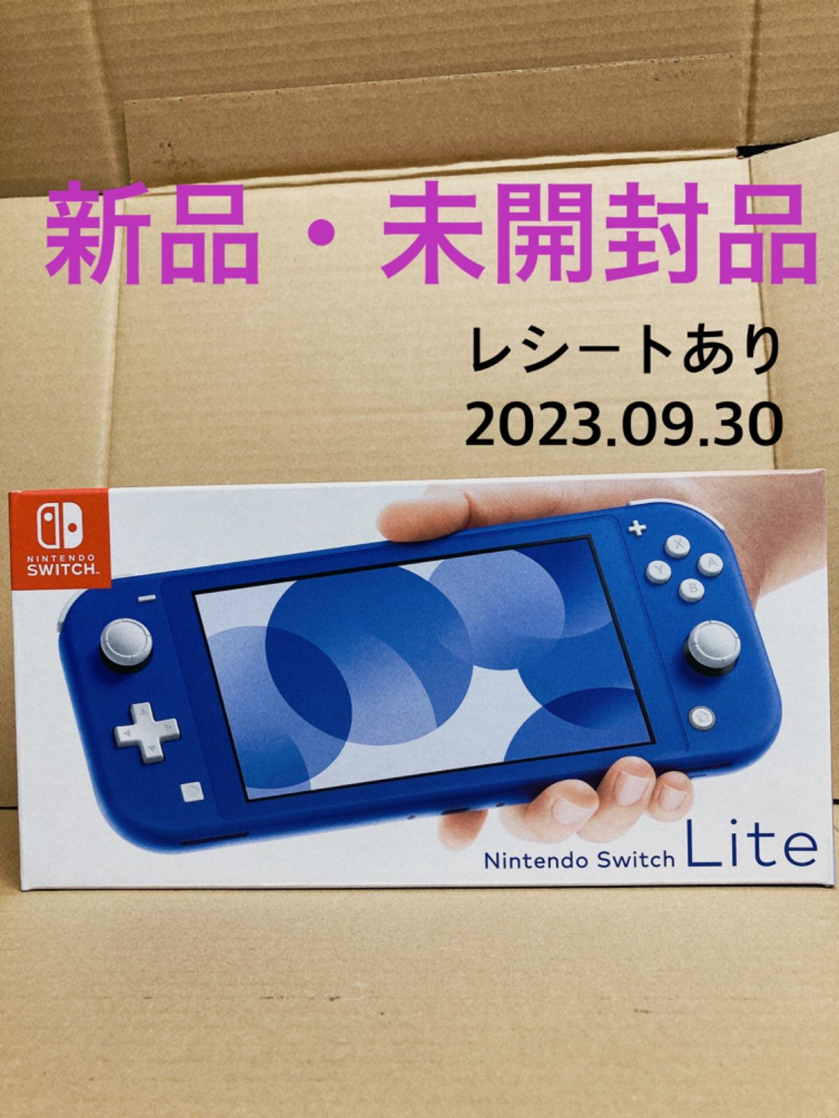 055【未開封品】Nintendo Switch Lite ブルー - メルカリ