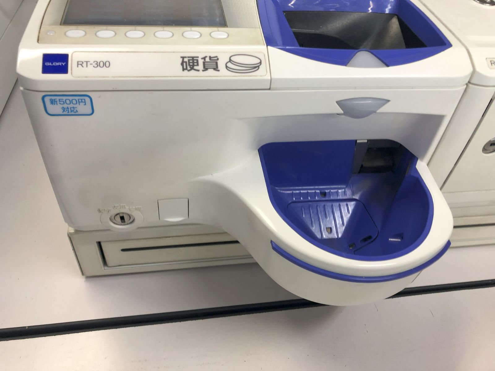 全国無料，送料無料】 ⑦【新紙幣・新500円対応】グローリー 自動釣銭