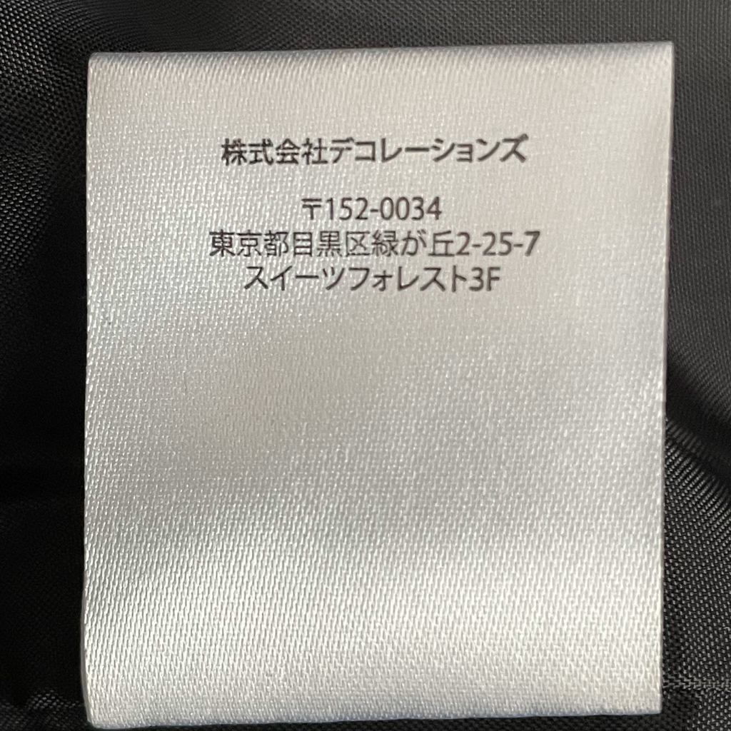 【欅坂46/ナイロンジャケット】欅共和国2019/ナイロンフーディ/Sサイズ - メルカリShops