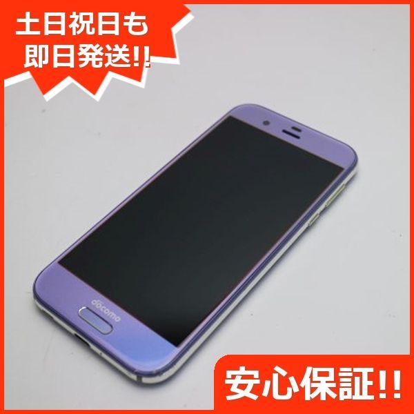 美品 SH-03J AQUOS R ラベンダー 即日発送 スマホ SHARP docomo 本体 白ロム 土日祝発送OK 03000 - メルカリ