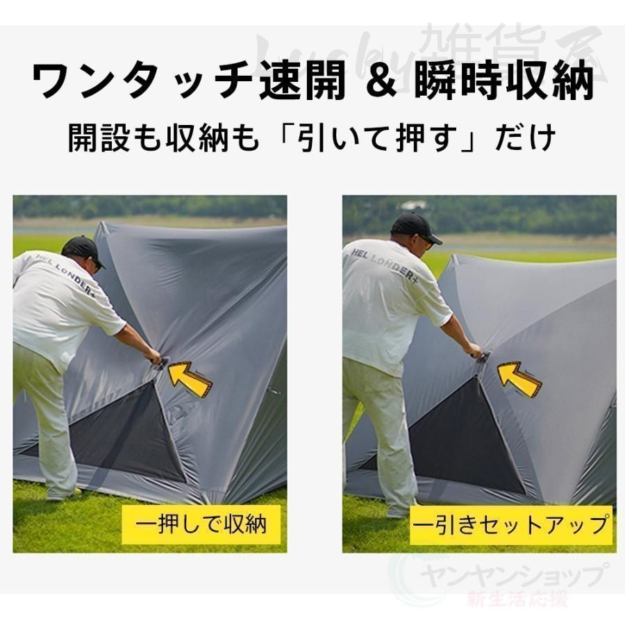 遮光 遮熱