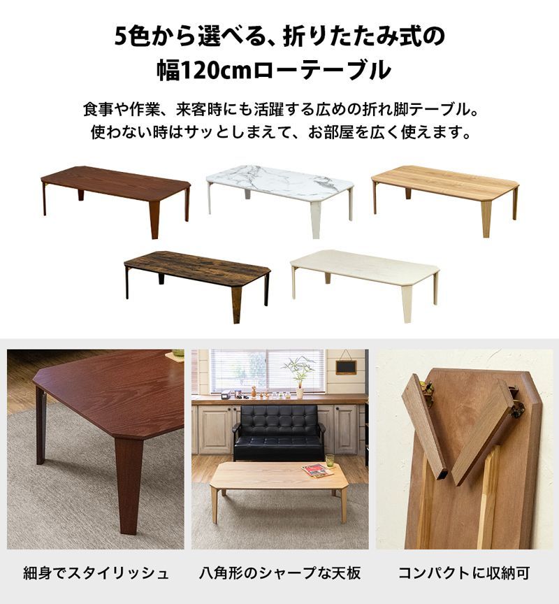 PARKER　折脚テーブル　120×60 マーブルホワイト PARKER 折脚テーブル 120×60 マーブルホワイト