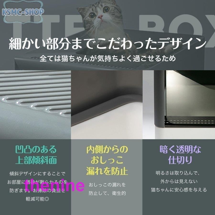 猫 トイレ システム スライド式 大型 おしゃれ メガトレー ネコ カバー