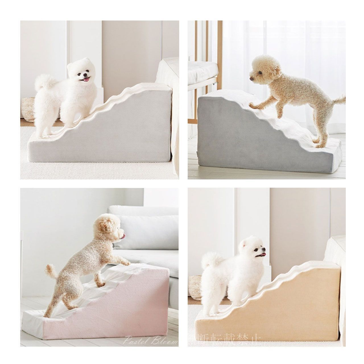 犬用 ステップ