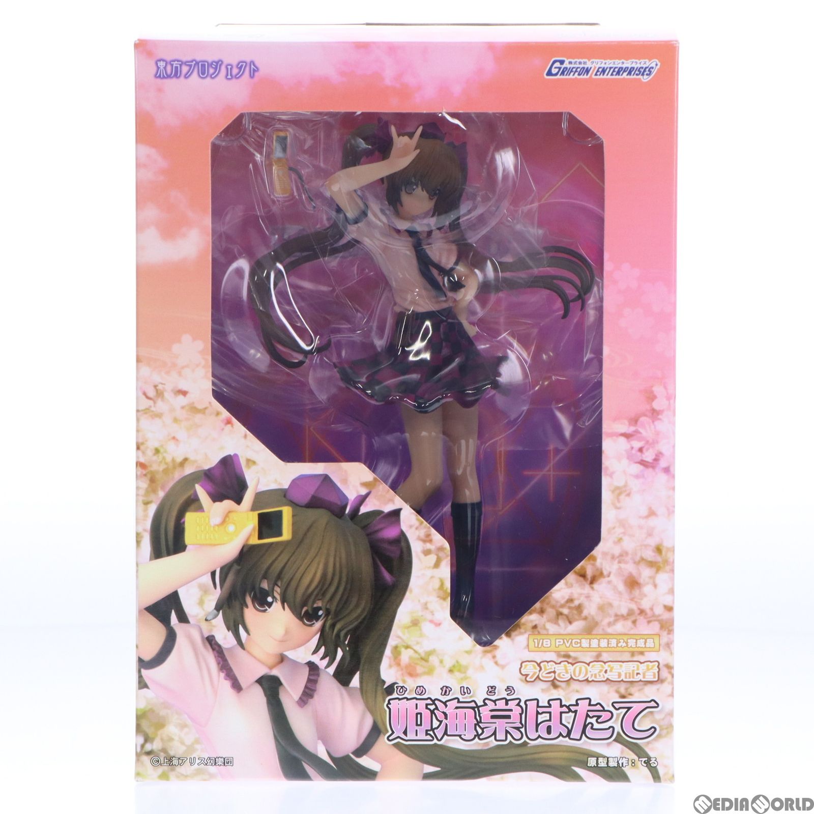 今どきの念写記者 姫海棠はたて(ひめかいどうはたて) 東方Project 1/8