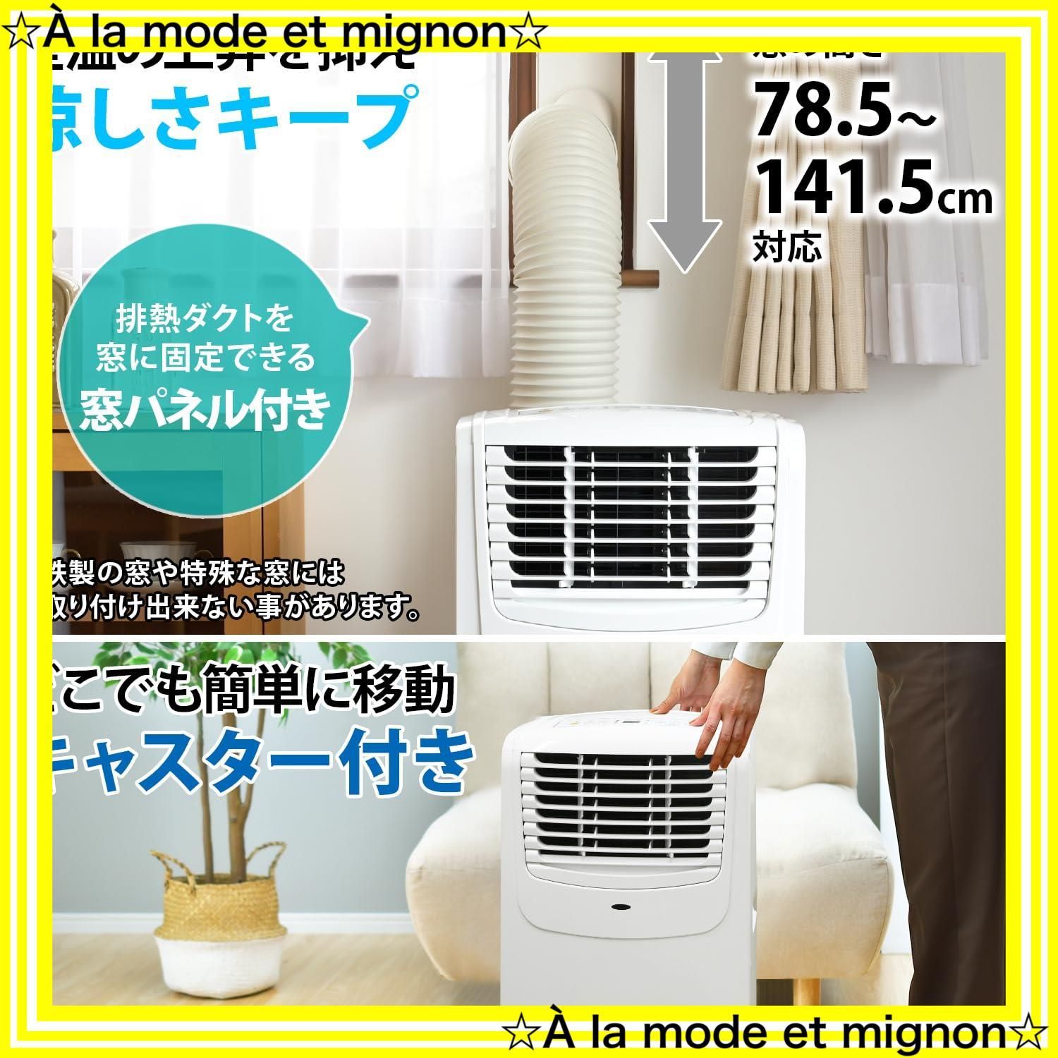 タイマー機能 リモコン付