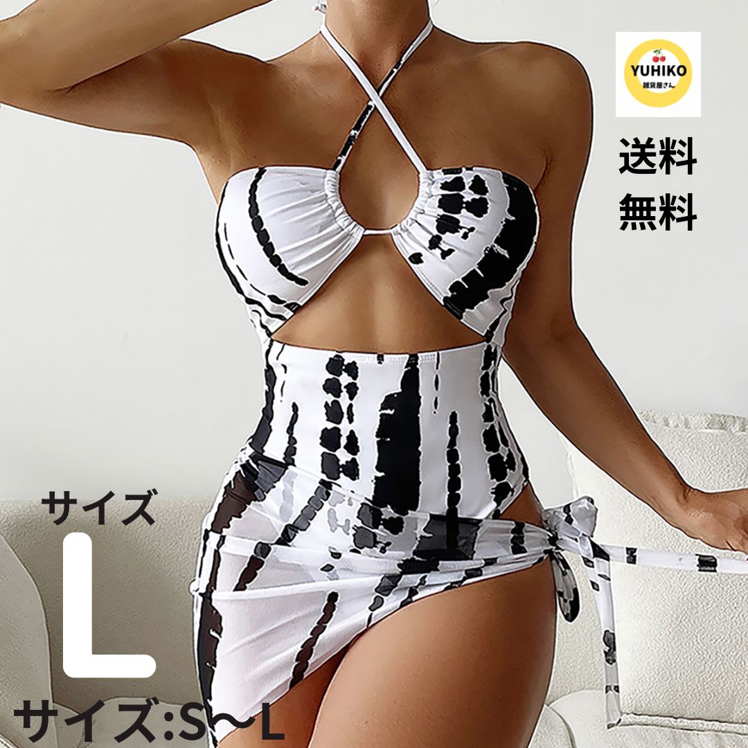 m*様 ALENCY ワンショルダー ビキニ ホワイト/ブラック m*様 ALENCY ワンショルダー ビキニ ホワイト/ブラックΩ