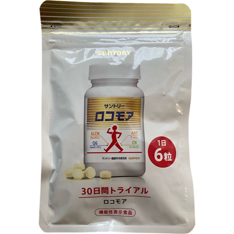 ロコモア 180粒×1袋 サントリー 30日間トライアル - メルカリ ロコモア 180粒×1袋 サントリー 30日間トライアル - メルカリ