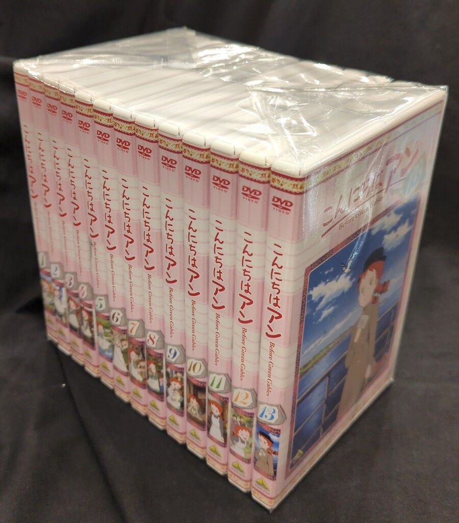 アニメDVD こんにちは アン Before Green Gables 全13巻 セット 【公式