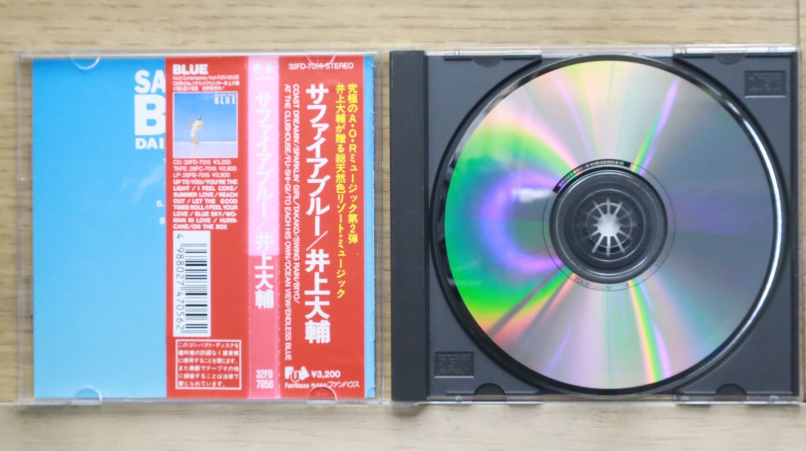 国内盤CD☆井上大輔/DAISUKE INOUE□ サファイア・ブルー