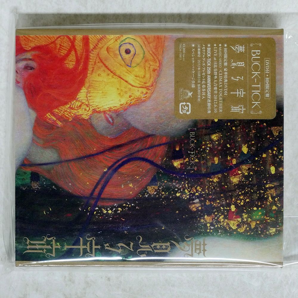 最終価格　BUCK-TICK/TOUR 夢見る宇宙〈初回限定盤〉 BUCK-TICK Blu-ray TOUR 夢見る宇宙 初回限定盤 送料無料（TOUR