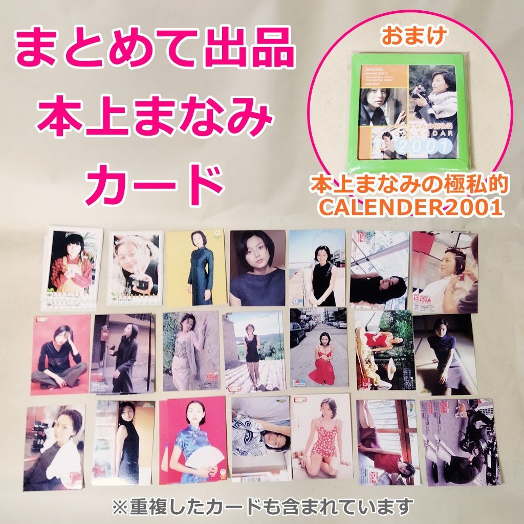 愛美グッズまとめ売り【おまけ付き】 あいみょん グッズ まとめ売り