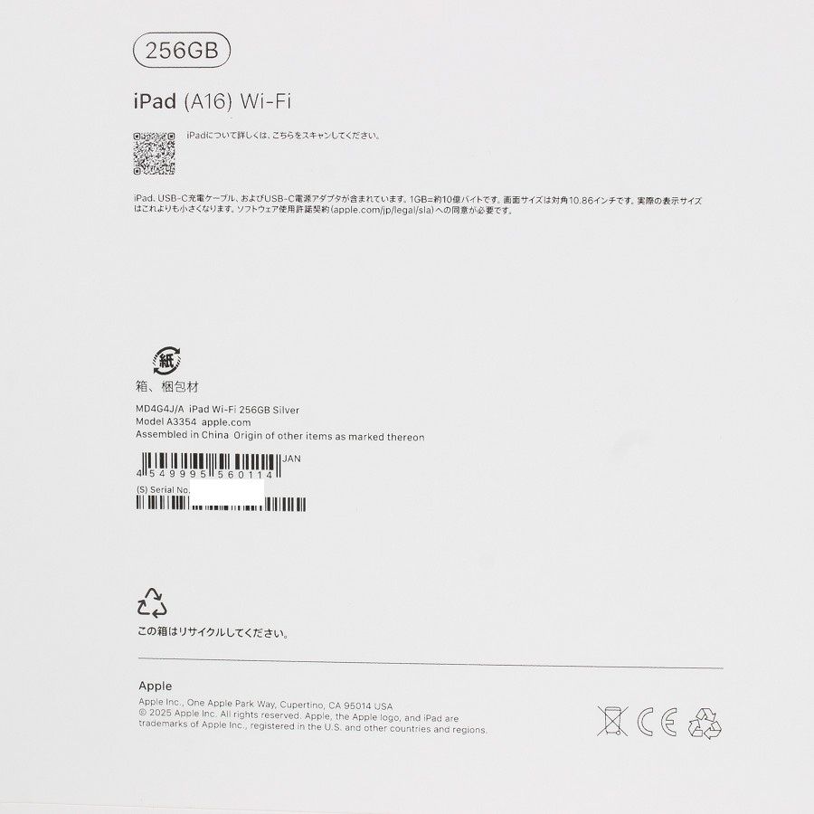 Apple iPad 11インチ Wi-Fi 256GB MD4G4J A シルバー 春モデル タブレット アイパッド アップル 本体 CHRISTIANNAURATH_COM_BR